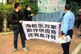 卢氏专业要账公司如何查找老赖？